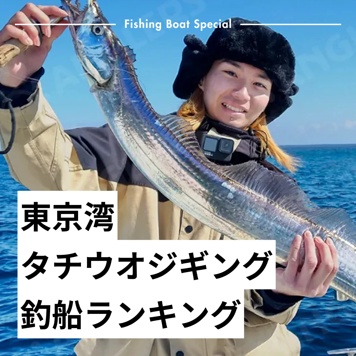 晩秋野趣　川船水棹 11/5発売、月刊『Kazi』12月号／特集は「レストア